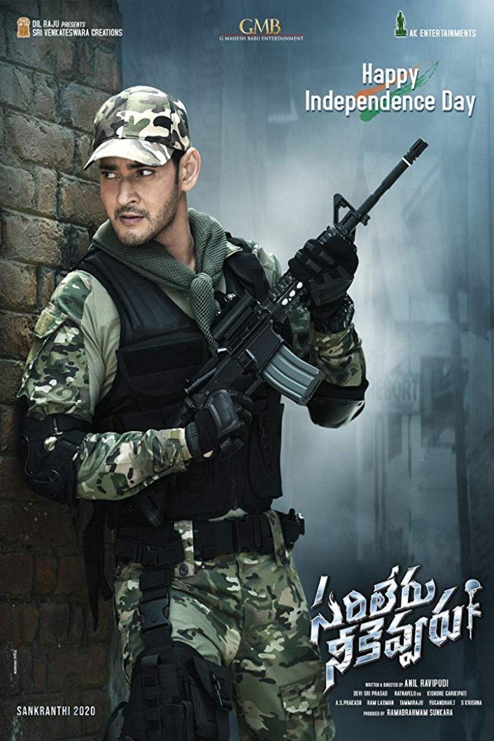 L'affiche du film Sarileru Neekevvaru