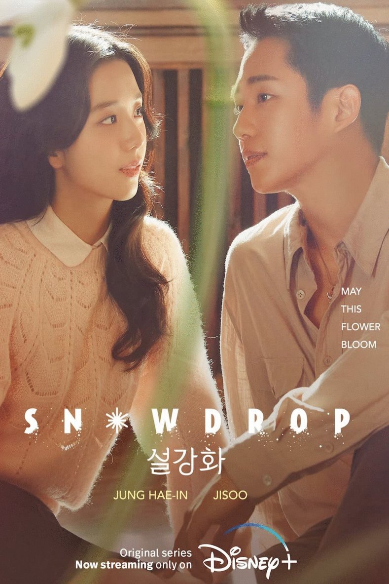L'affiche du film Seolganghwa