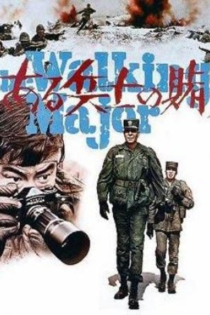 L'affiche du film The Walking Major