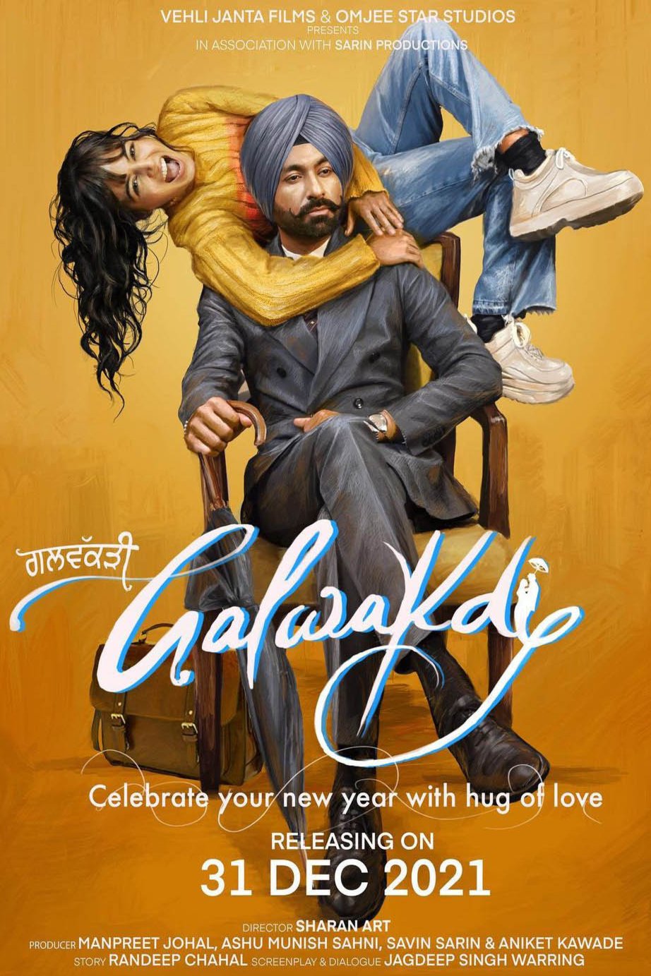L'affiche du film Galwakdi