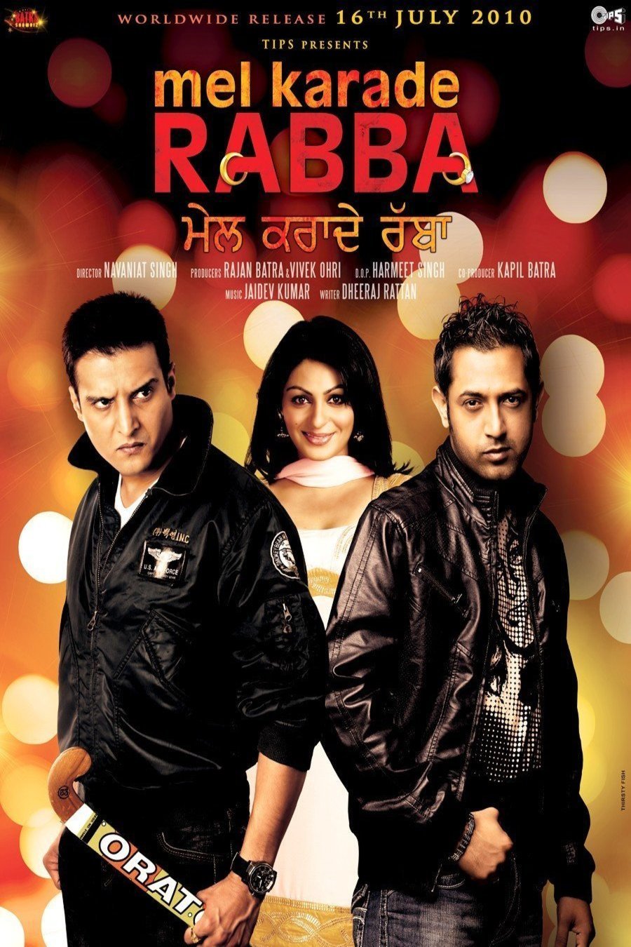L'affiche du film Mel Karade Rabba