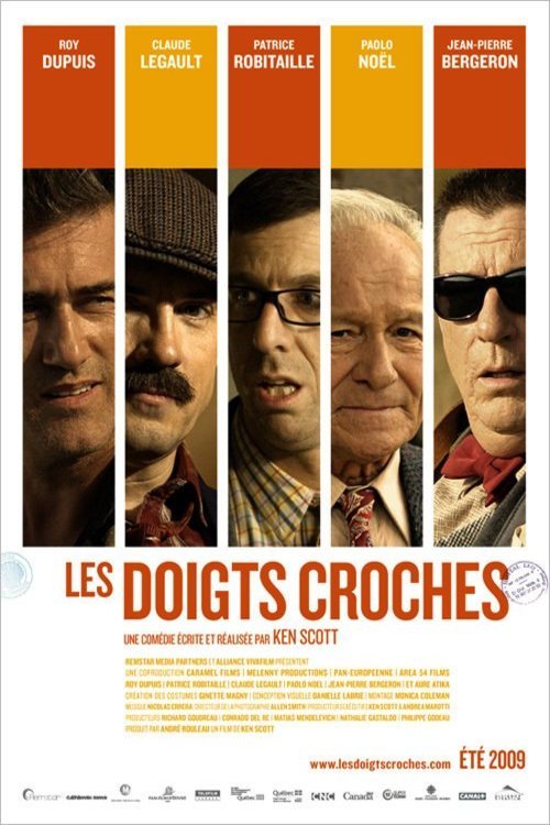 Poster of the movie Sticky Fingers