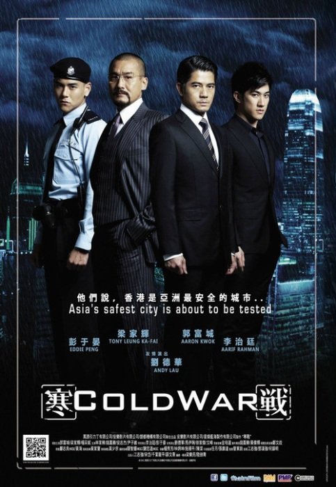 L'affiche du film Hon zin