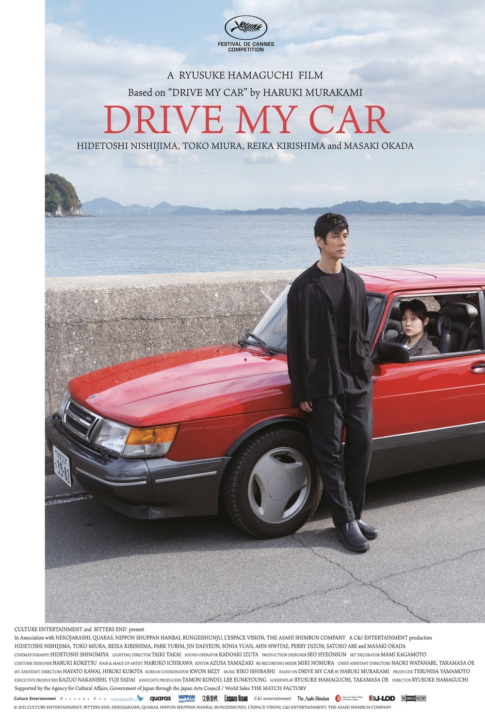 Poster of the movie Drive My Car
