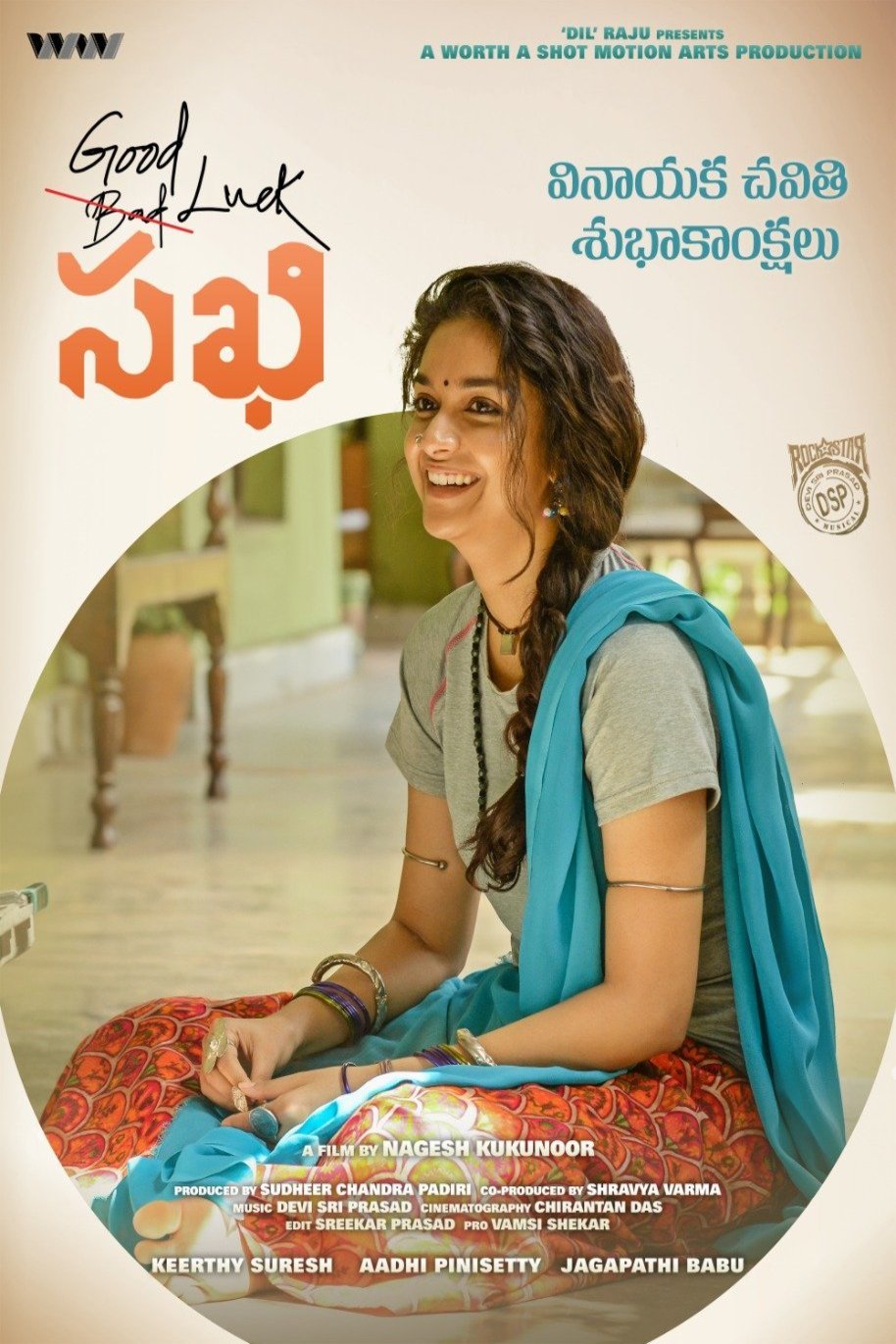 L'affiche du film Good Luck Sakhi