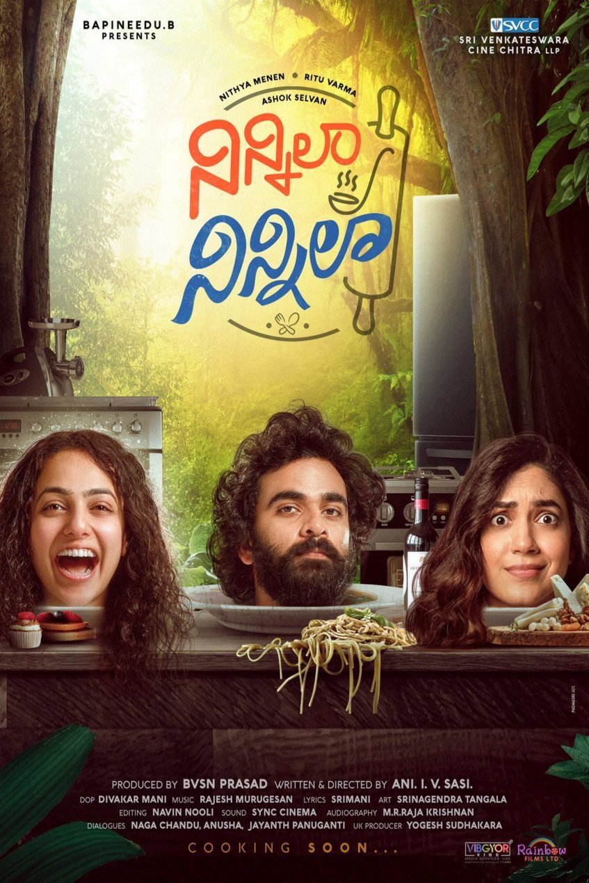 L'affiche du film Ninnila Ninnila (Telugu)