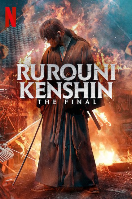 Poster of the movie Rurôni Kenshin: Sai shûshô - The Final