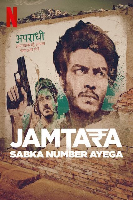 L'affiche du film Jamtara: Sabka Number Ayega