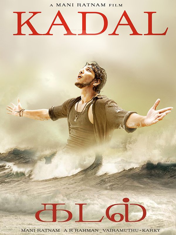 L'affiche du film Kadal