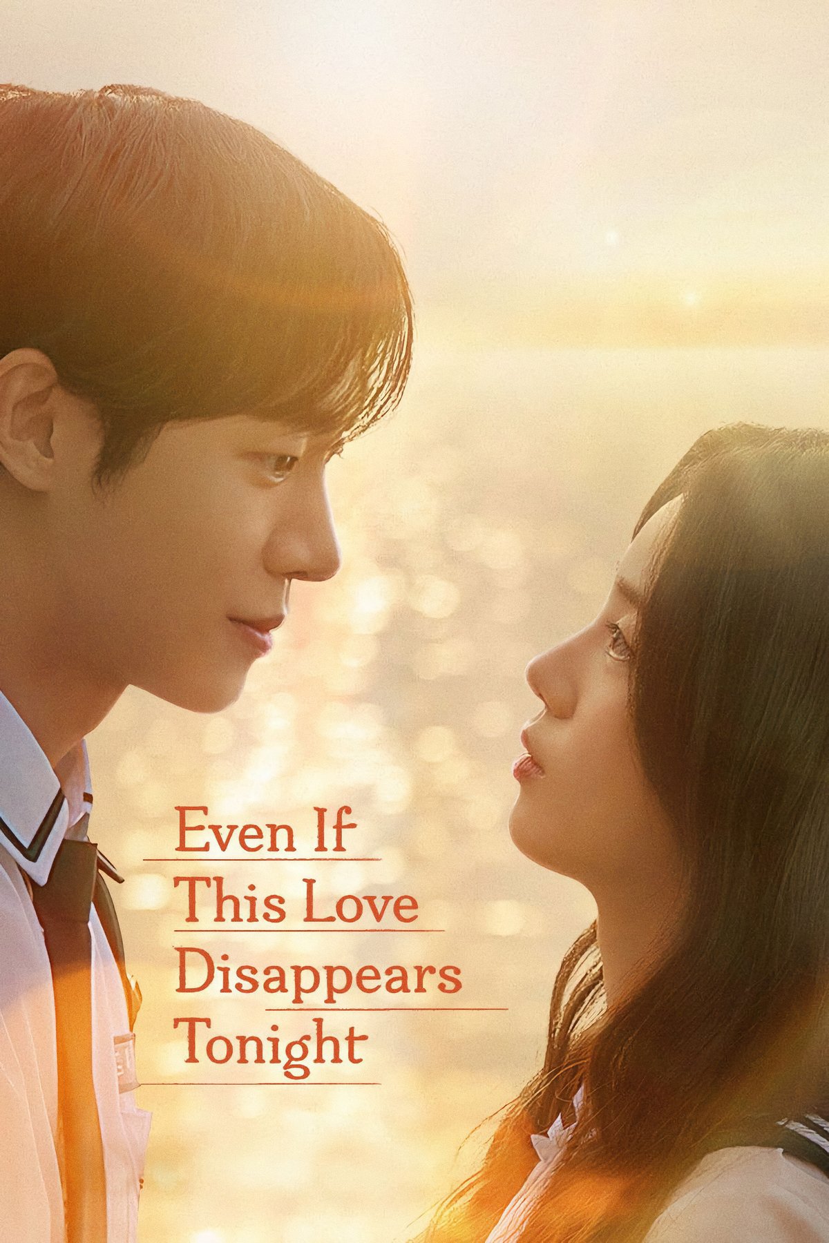 Poster of the movie Even If This Love Disappears from the World Tonight [2025]