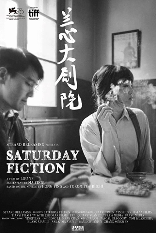 Poster of the movie Saturday Fiction