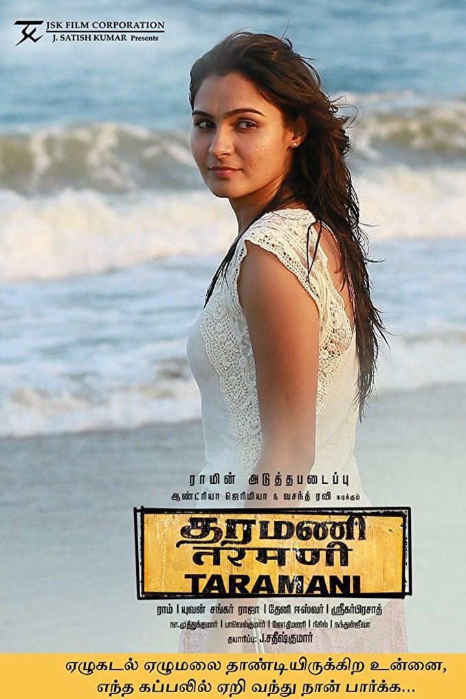 L'affiche du film Taramani