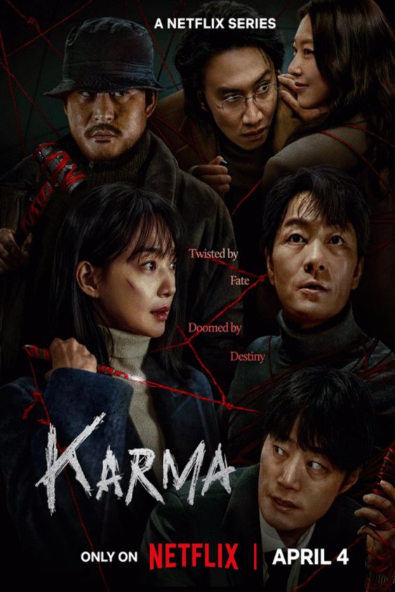 Poster of the movie Karma
