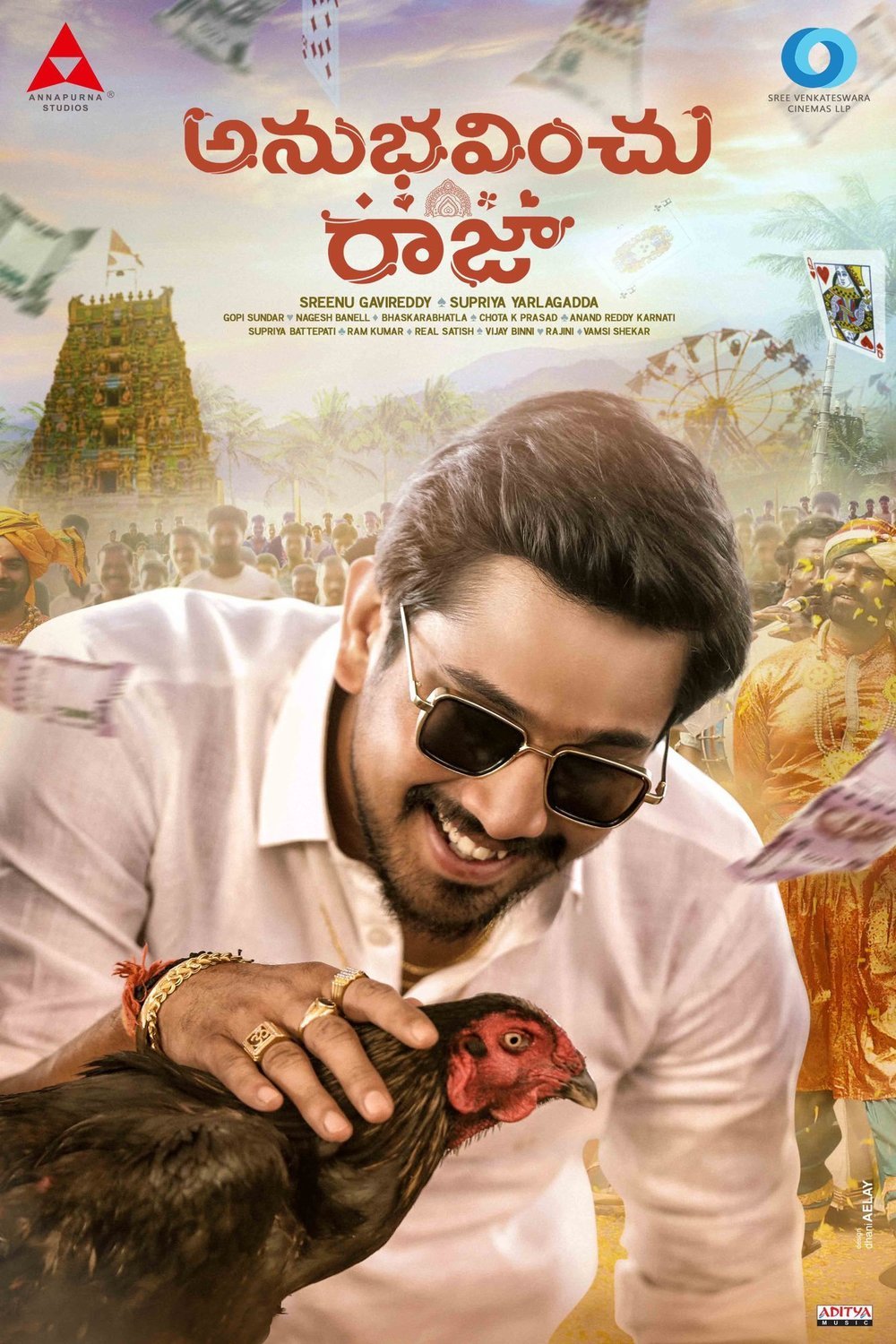Poster of the movie Anubhavinchu Raja