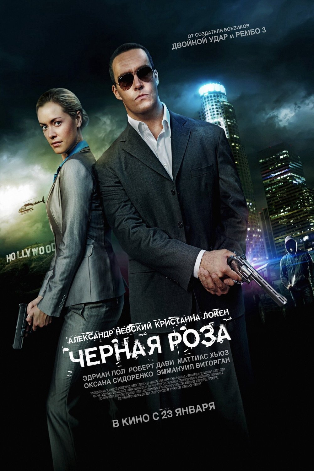 L'affiche du film Black Rose