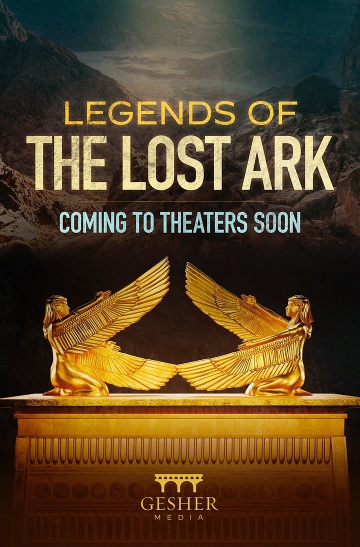 Poster of the movie Legends of the Lost Ark [2026]