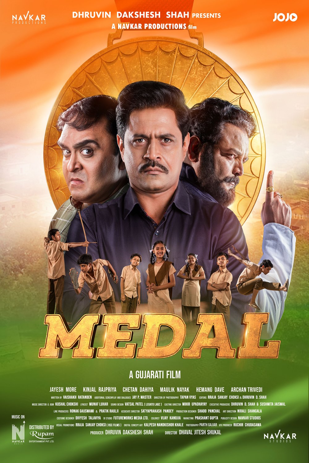 Poster of the movie Medal [2023]