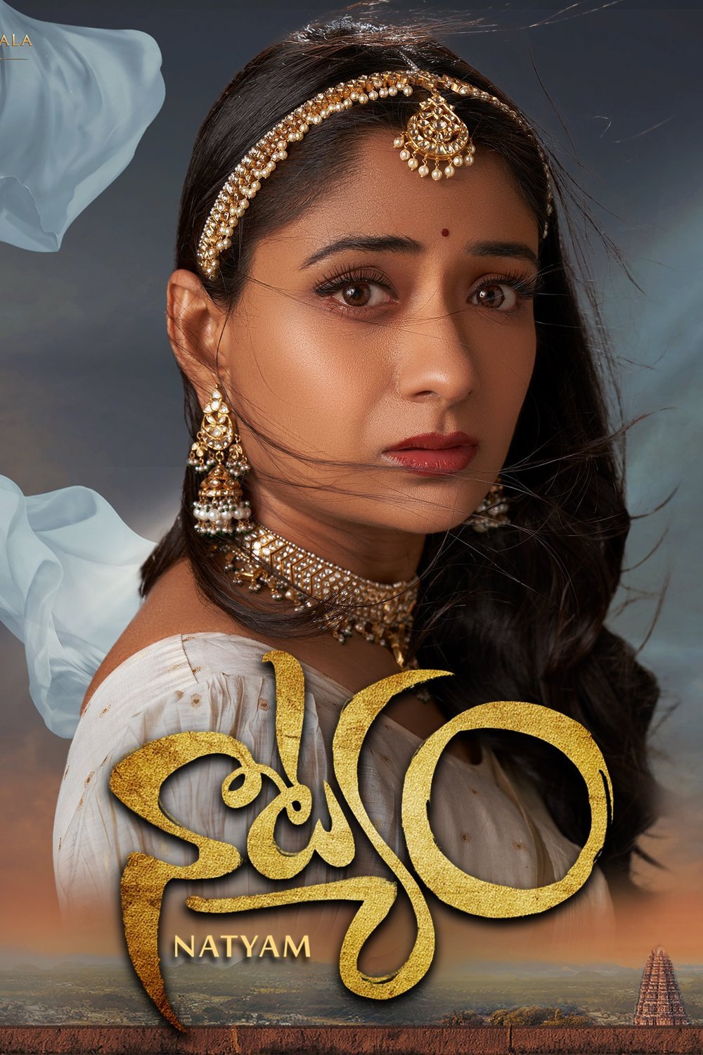 L'affiche du film Natyam