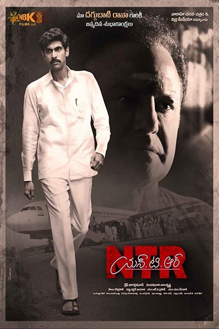 L'affiche du film NTR: Kathanayakudu