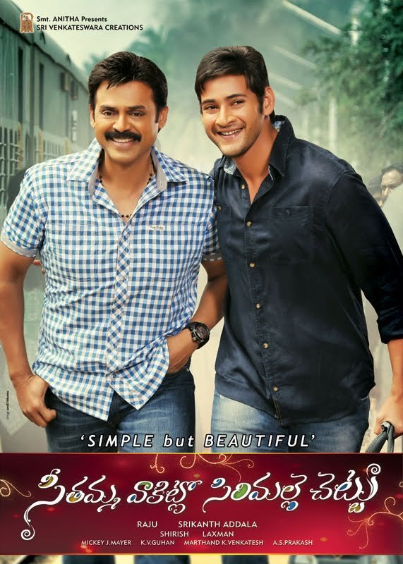 L'affiche du film Seethamma Vakitlo Sirimalle Chettu