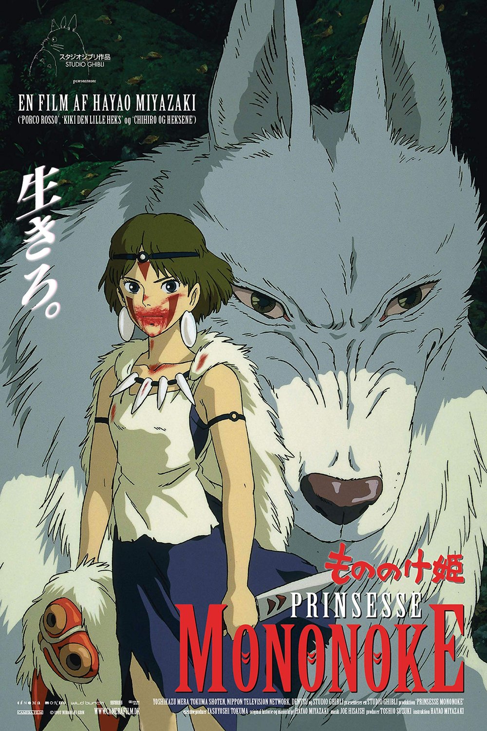 L'affiche du film Mononoke-hime