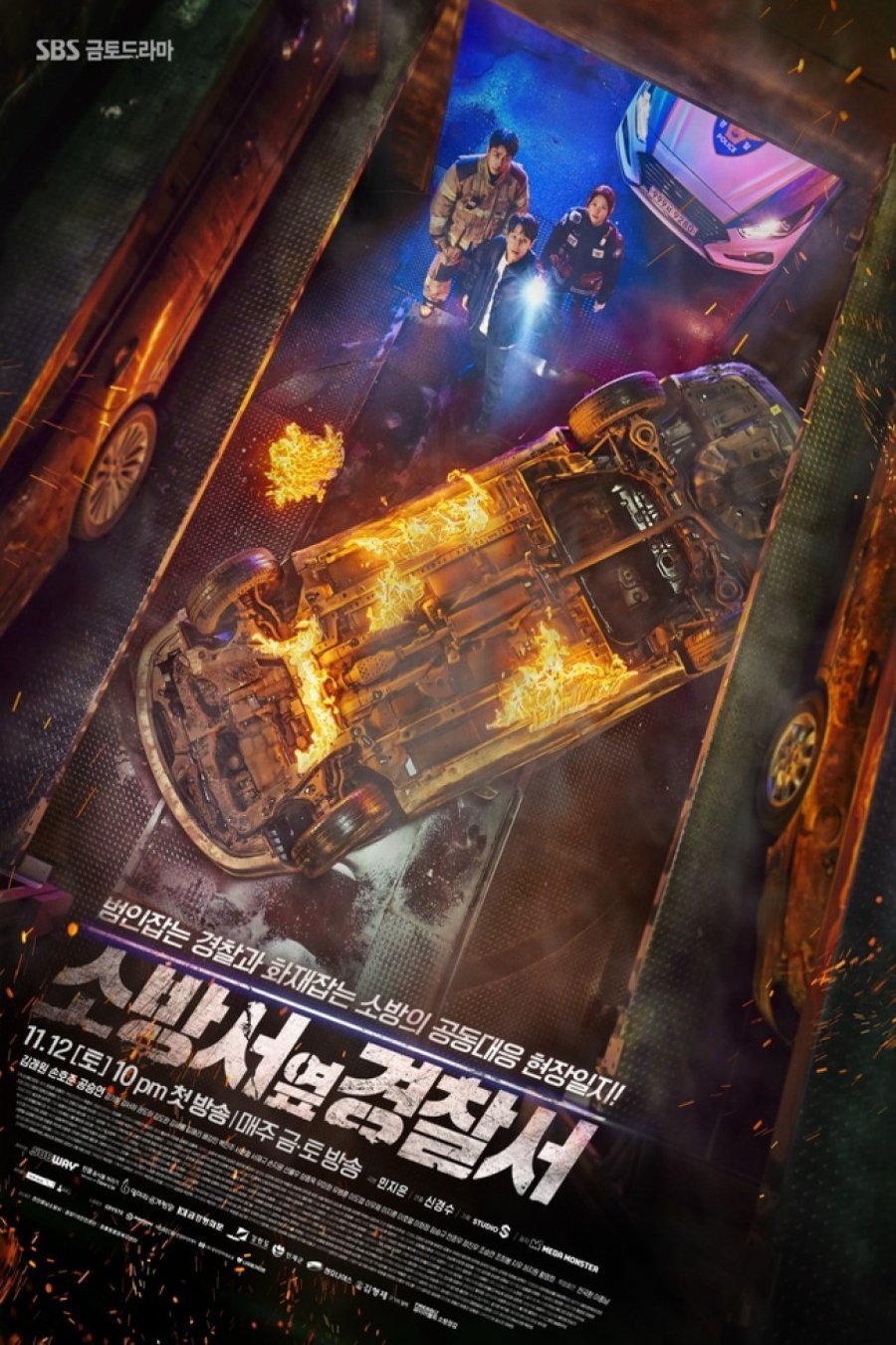 L'affiche du film The First Responders