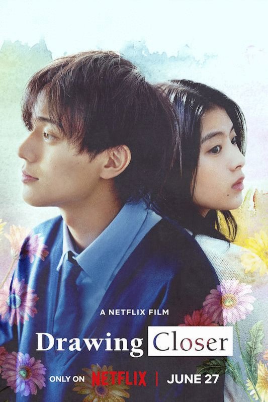 L'affiche du film Yomei Ichinen to Senkoku Sareta Boku ga...