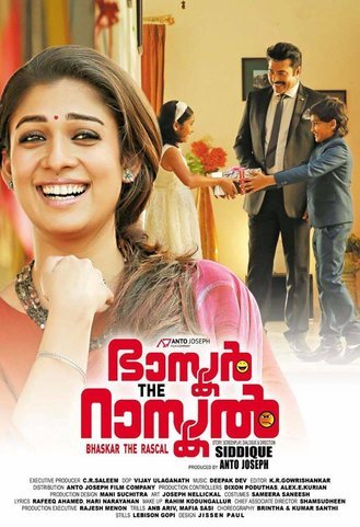 L'affiche du film Bhaskar the Rascal