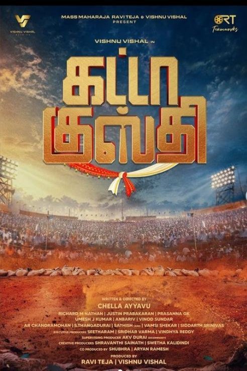 L'affiche du film Gatta Kusthi