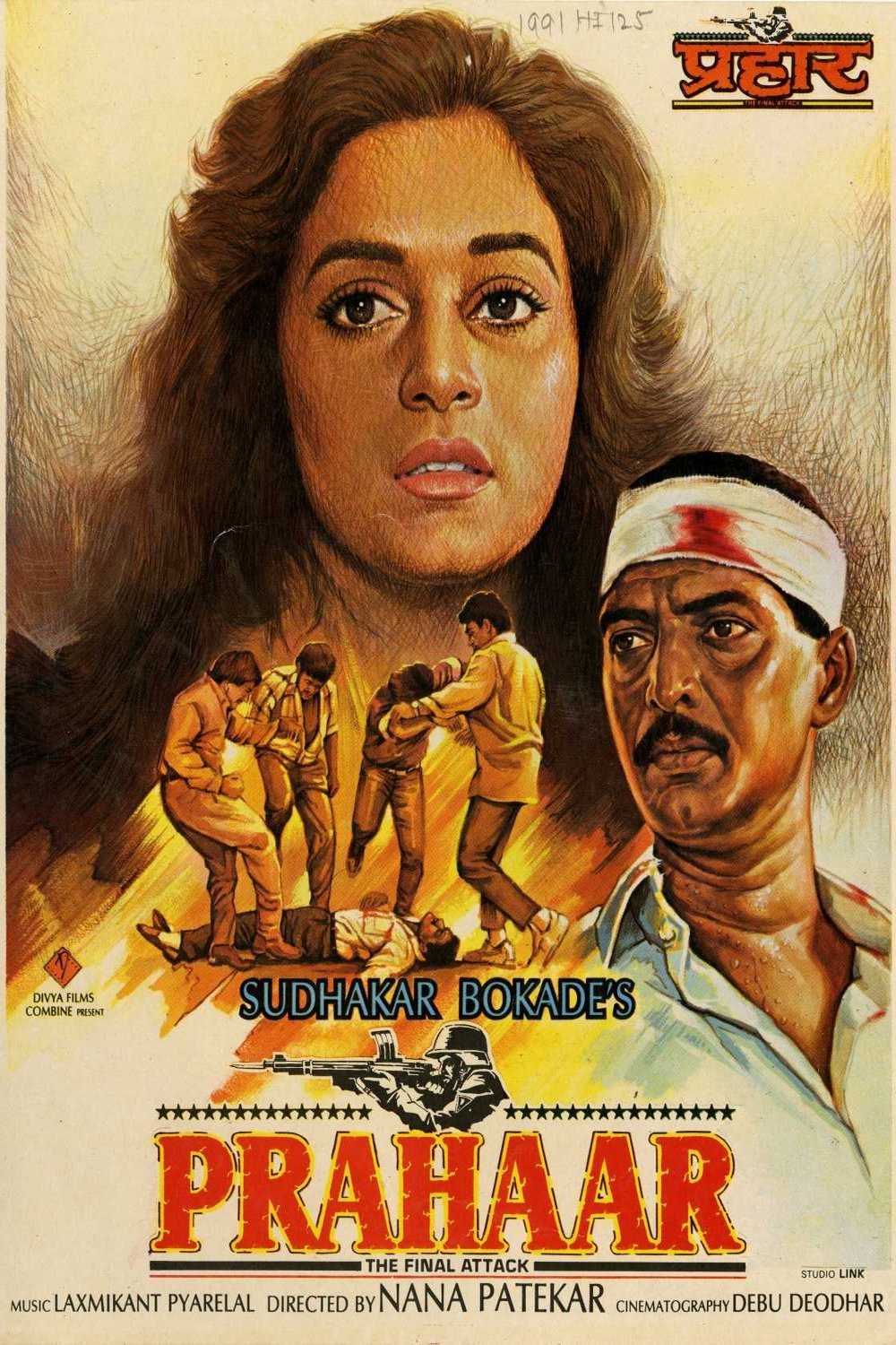 L'affiche du film Prahaar: The Final Attack