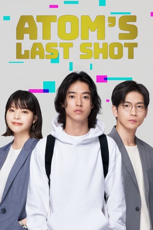 L'affiche du film Atom's Last Shot