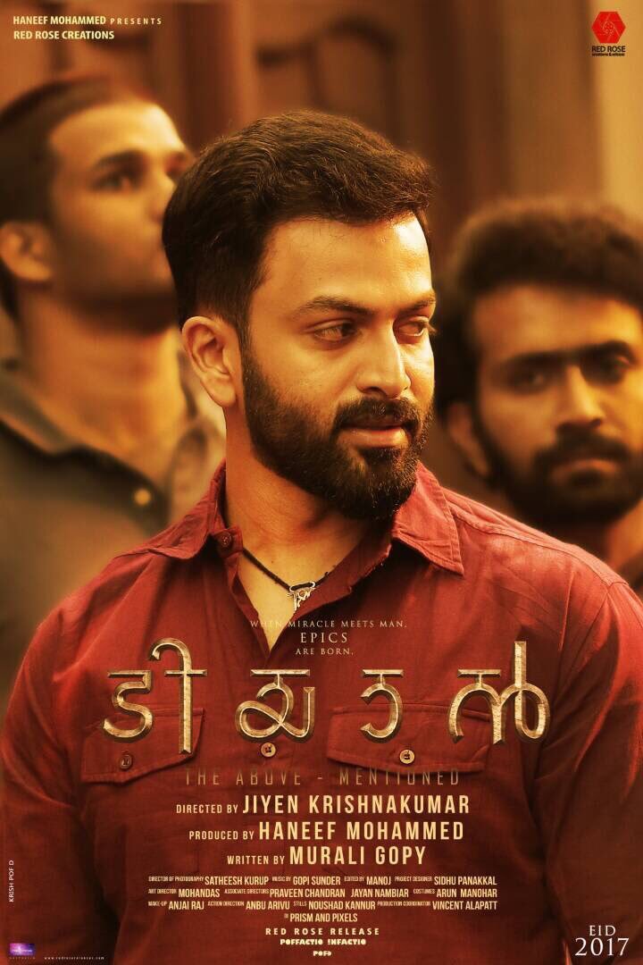 L'affiche du film Tiyaan
