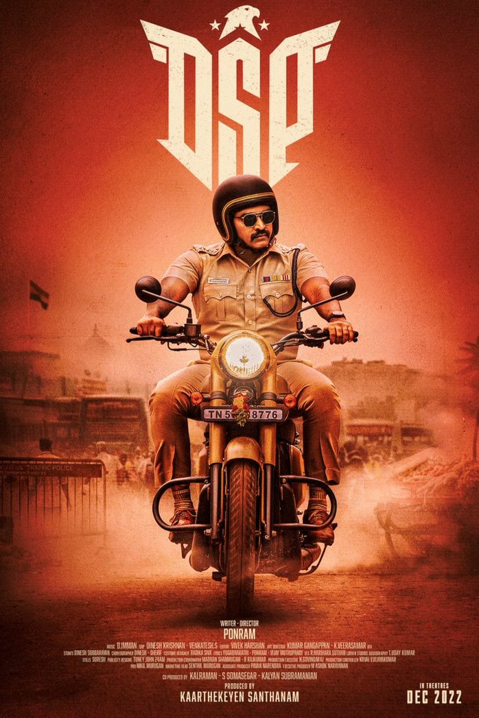 L'affiche du film DSP
