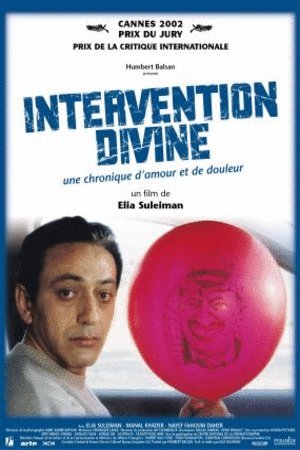L'affiche du film Intervention divine