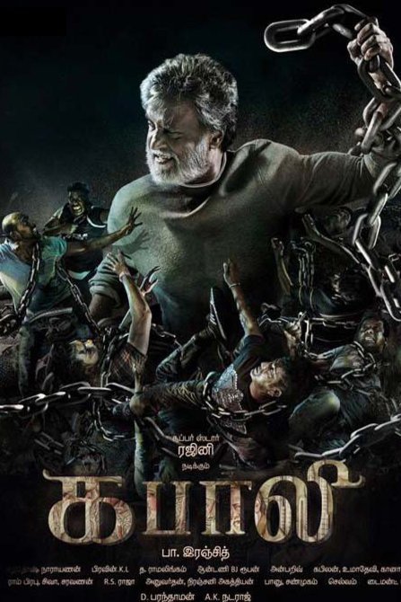Poster of the movie Kabali