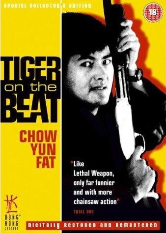 L'affiche du film Lo foo chut gang