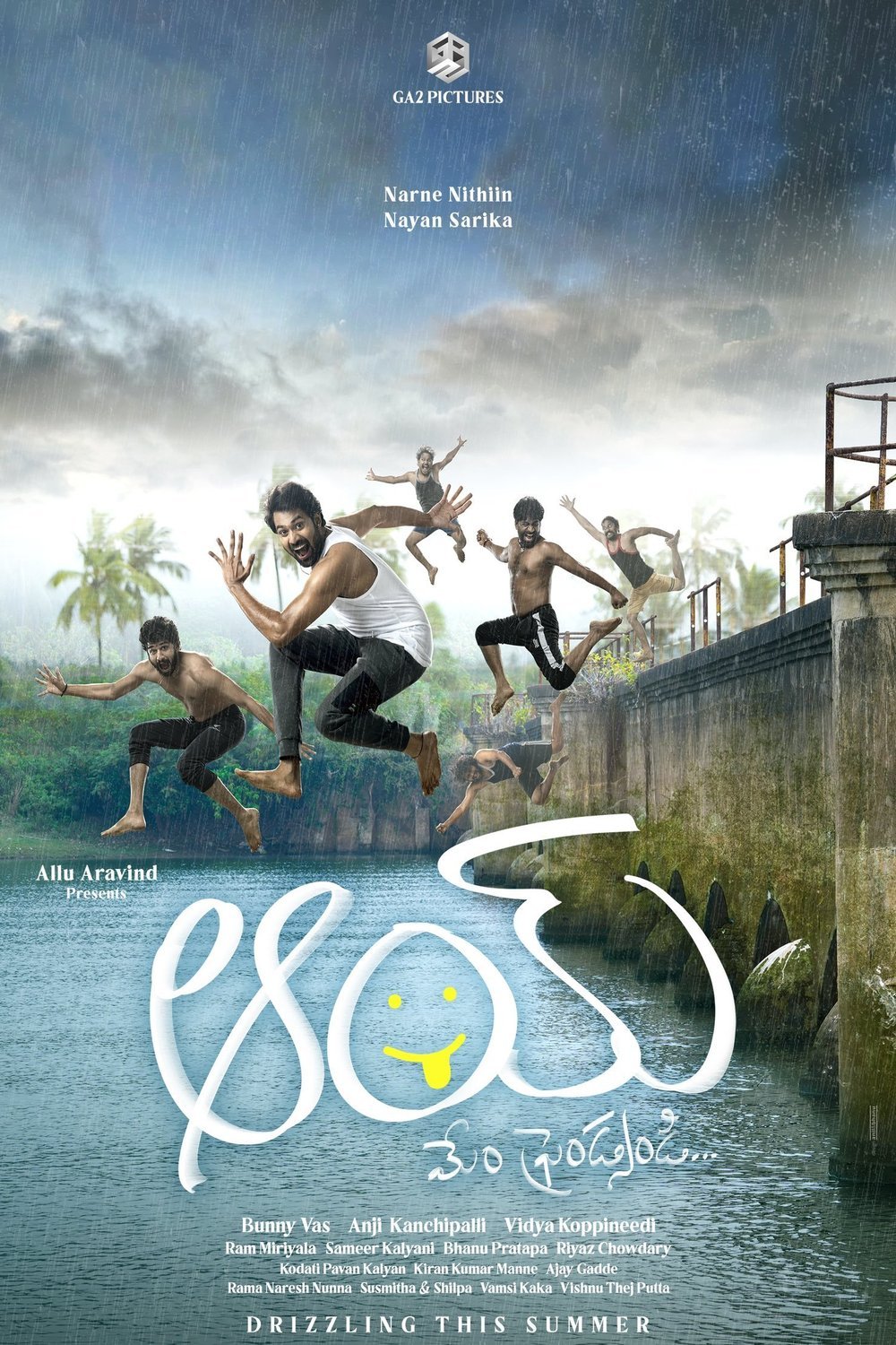 Poster of the movie #AAY