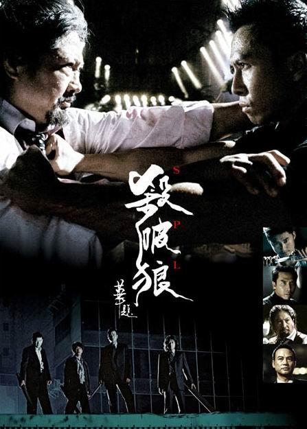 L'affiche du film Saat po long