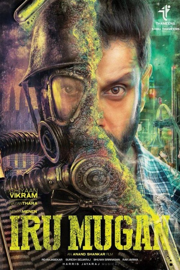 L'affiche du film Inkokkadu