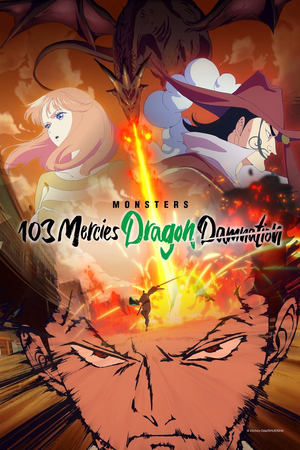 L'affiche du film Monsutâzu Ippaku Sanjô Hiryû Jigoku