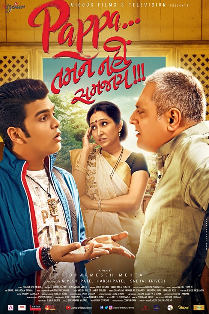 L'affiche du film Pappa Tamne Nahi Samjaay