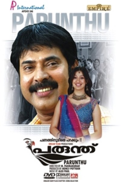 L'affiche du film Parunthu