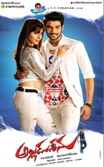 L'affiche du film Alludu Sreenu