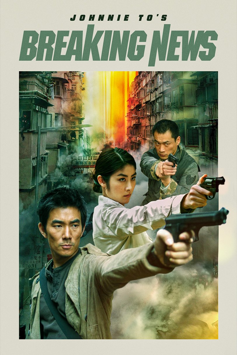 Poster of the movie Breaking News