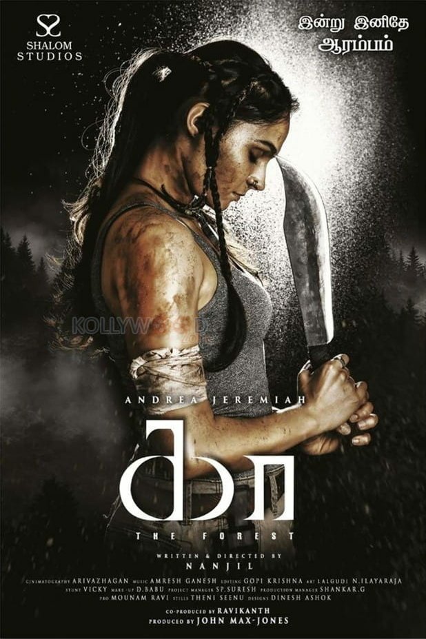 L'affiche du film Kaa - The Forest