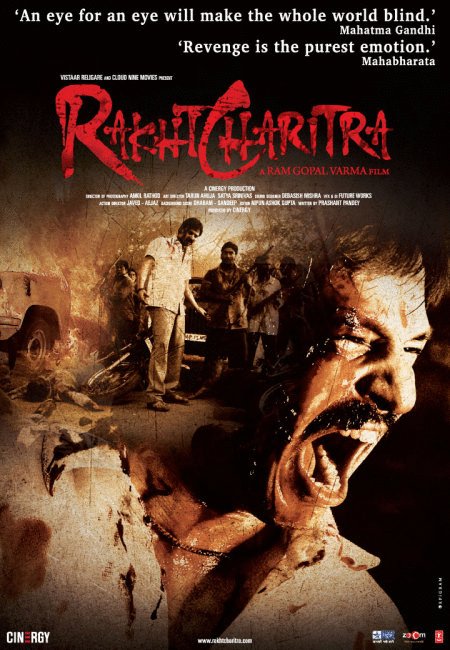 L'affiche du film Rakhta Charitra 2
