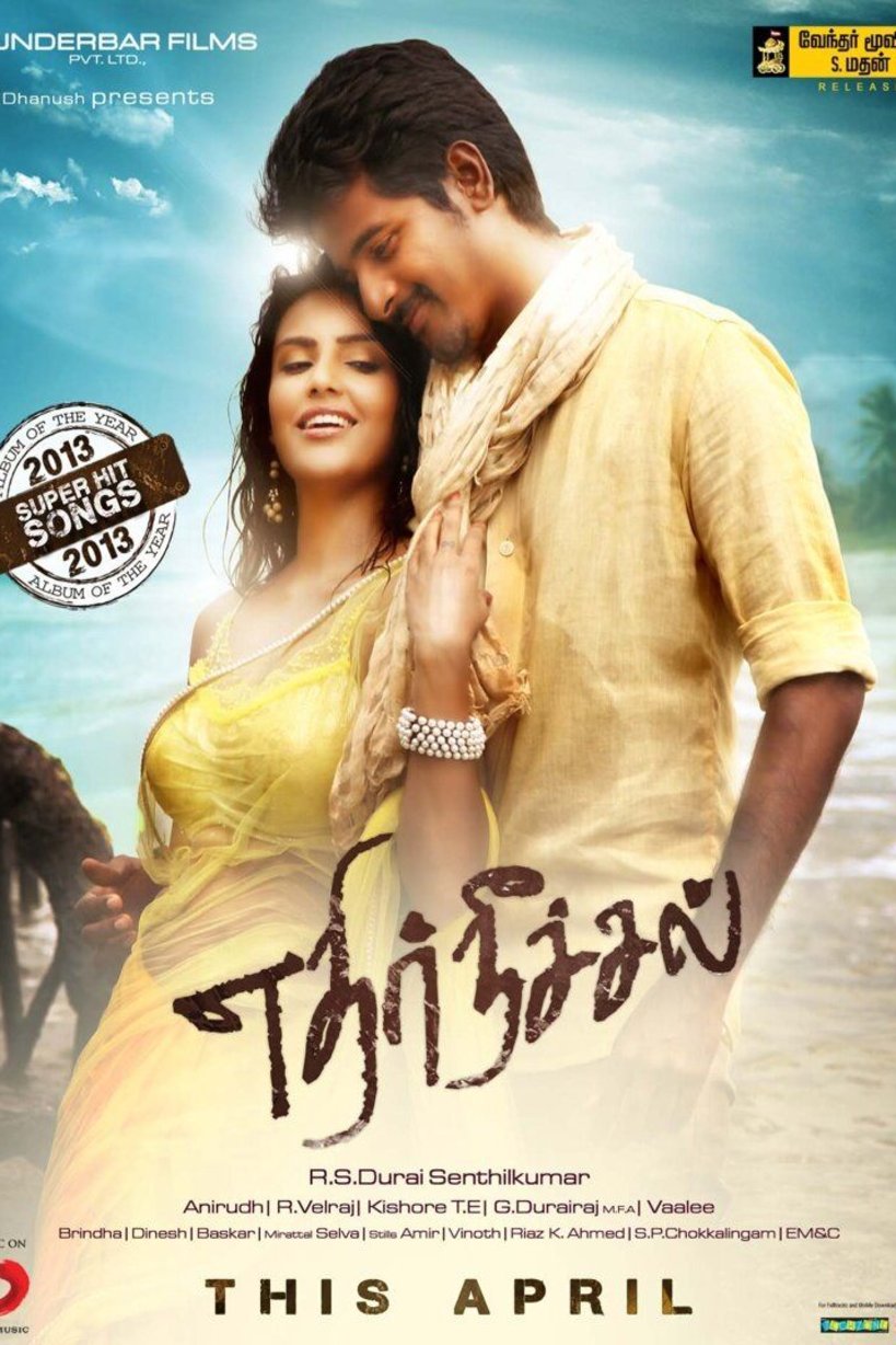 L'affiche du film Ethir Neechal
