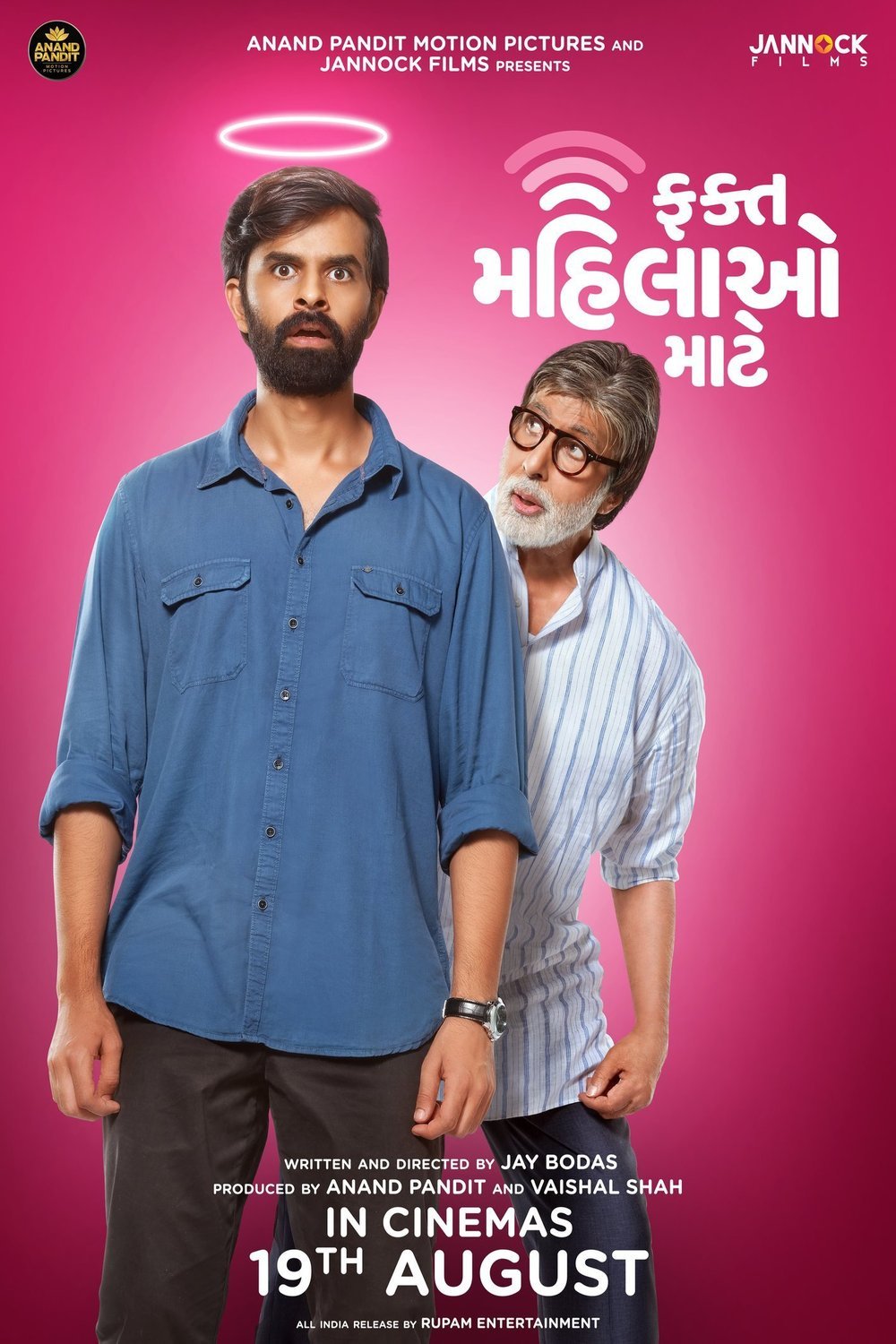 L'affiche du film Fakt Mahilao Maate