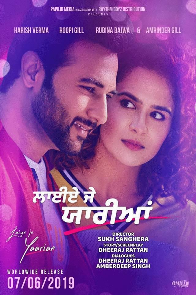 L'affiche du film Laiye Je Yaarian