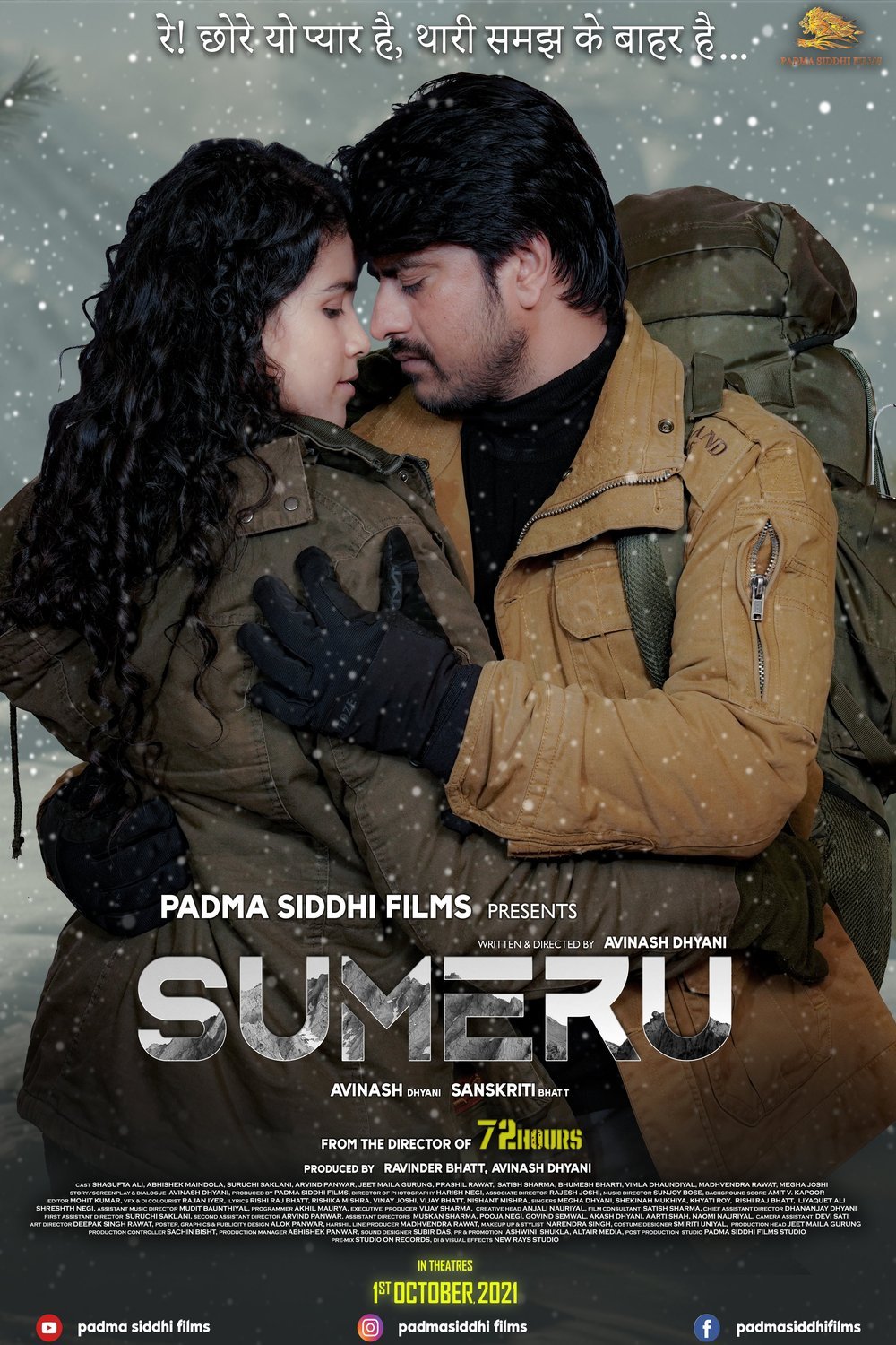 L'affiche du film Sumeru